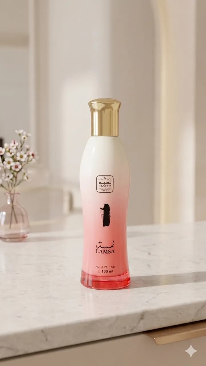 Le produit Parfum Lamsa