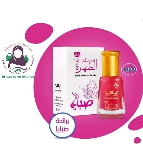 Le produit Musc At tahara